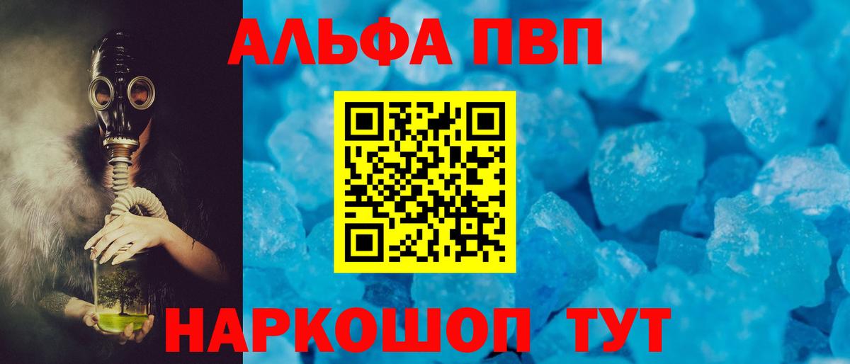 APVP VHQ  Вход с VPN  А ПВП СК  Рославль 