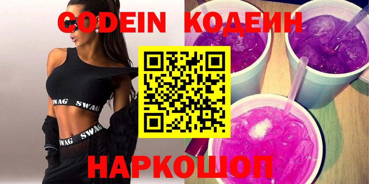 Рославль  Меф   Бошки Шишки  Сколько стоит  Cocaine  Метадон  КЕТАМИН  Вход с VPN  Гашиш 