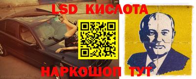 MESCALINE Севастополь