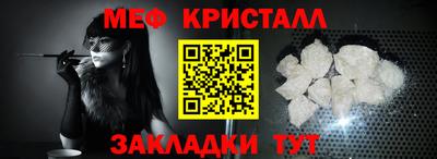 прущие грибы Северобайкальск
