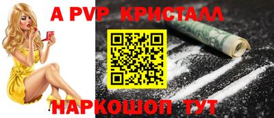 MESCALINE Севастополь