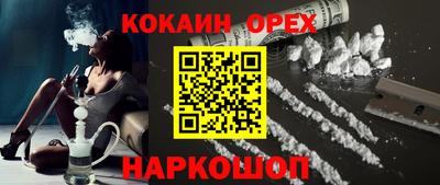 MESCALINE Севастополь