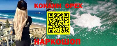 прущие грибы Северобайкальск