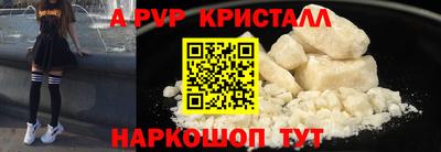 а пвп мука Свободный