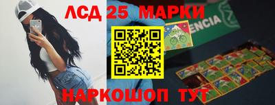 MESCALINE Севастополь