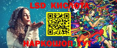 MESCALINE Севастополь