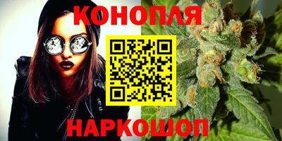 MESCALINE Севастополь