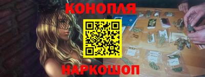 MESCALINE Севастополь