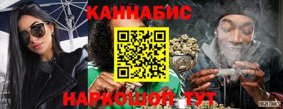MESCALINE Севастополь