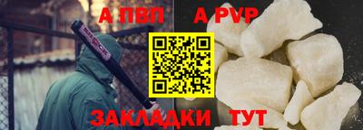 MESCALINE Севастополь
