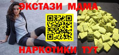 MESCALINE Севастополь