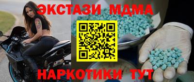 MESCALINE Севастополь
