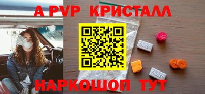 прущие грибы Северобайкальск