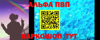 прущие крисы Сланцы