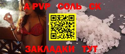 прущие грибы Северобайкальск