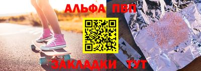 прущие грибы Северобайкальск