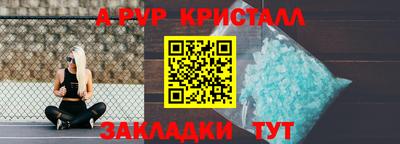 а пвп мука Свободный