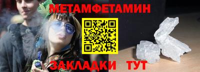 прущие грибы Северобайкальск