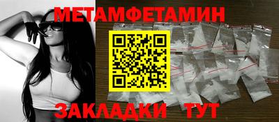скорость Славгород