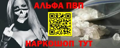 MESCALINE Севастополь