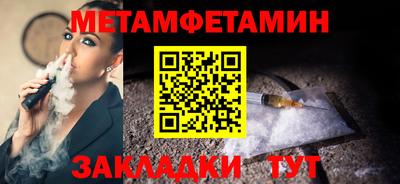 прущие грибы Северобайкальск