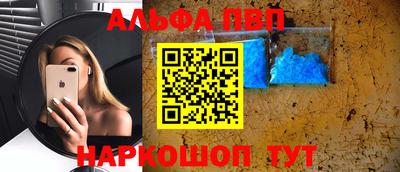 прущие грибы Северобайкальск