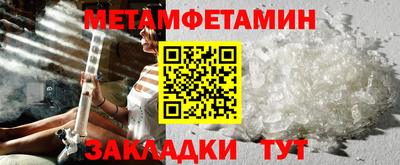 MESCALINE Севастополь