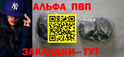 прущие грибы Северобайкальск