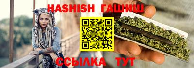 прущие грибы Северобайкальск