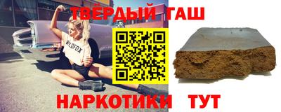 прущие грибы Северобайкальск