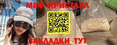 прущие грибы Северобайкальск