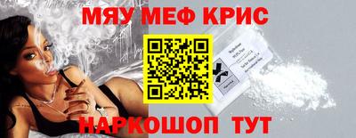 прущие грибы Северобайкальск