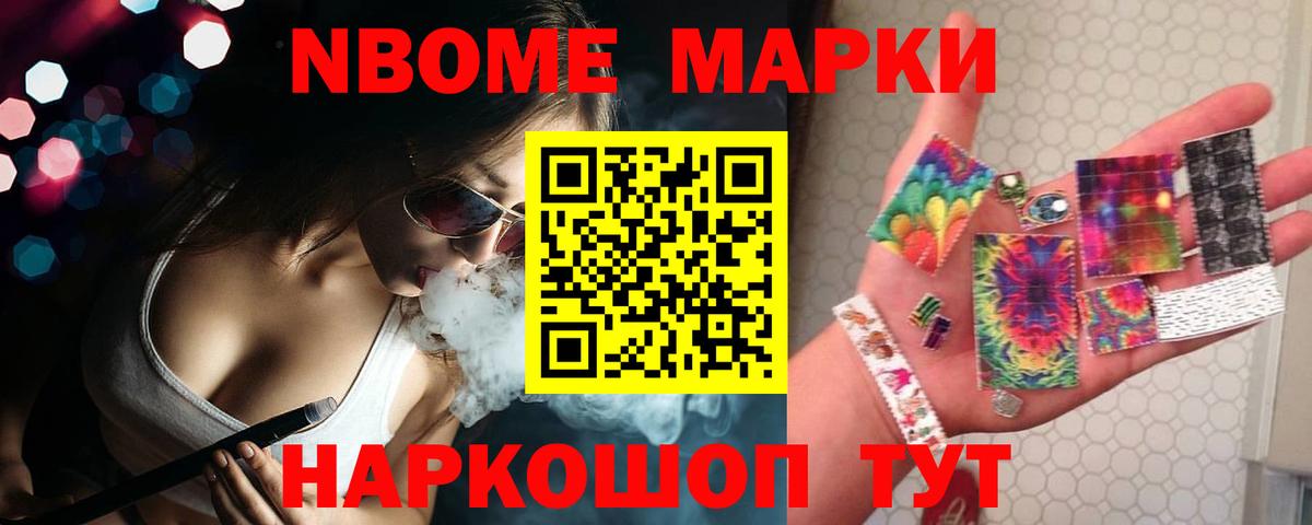 LSD-25 экстази ecstasy Рославль