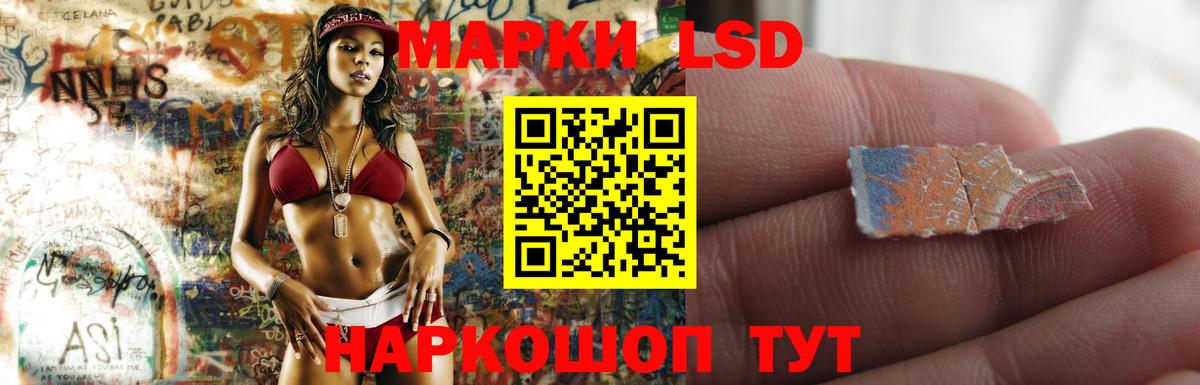 ОМГ ОМГ ТОР  Лсд 25 экстази ecstasy  Вход с VPN  ЛСД экстази кислота  Рославль 