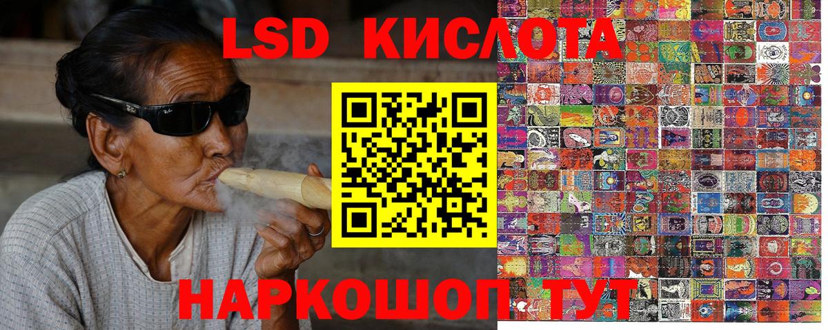 Марки 25I-NBOMe 1,5мг  Марки 25I-NBOMe 1,5мг  Марки NBOMe  Вход с VPN  Рославль 
