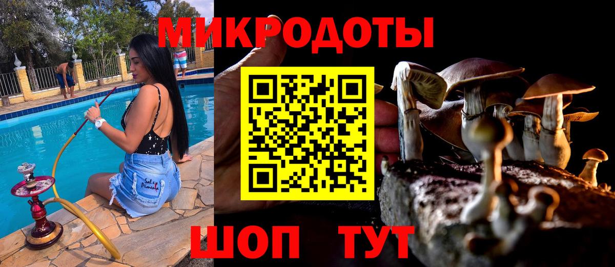 Вейп ТГК Рославль