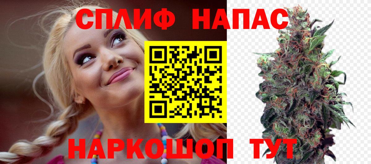 Шишки марихуана Ganja  Марихуана сатива  Вход с VPN  Рославль 